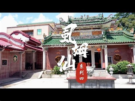 蝨母仙|蝨母仙占卜：你的真命天子在哪裡